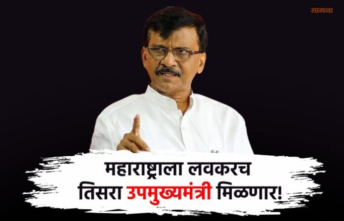 sanjay raut