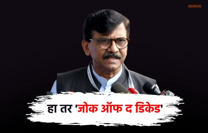 sanjay raut