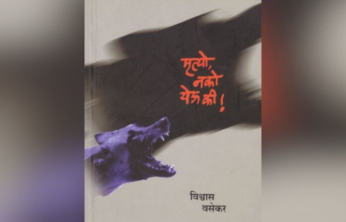 shrikant ambre lekh