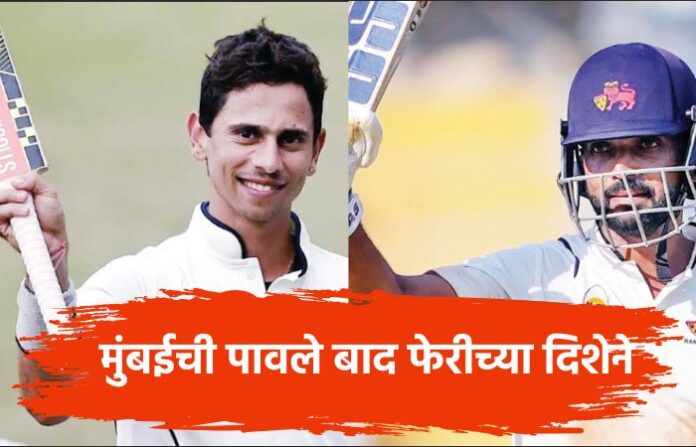 siddhesh ajinkya rahane