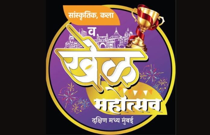 sport and culture festival