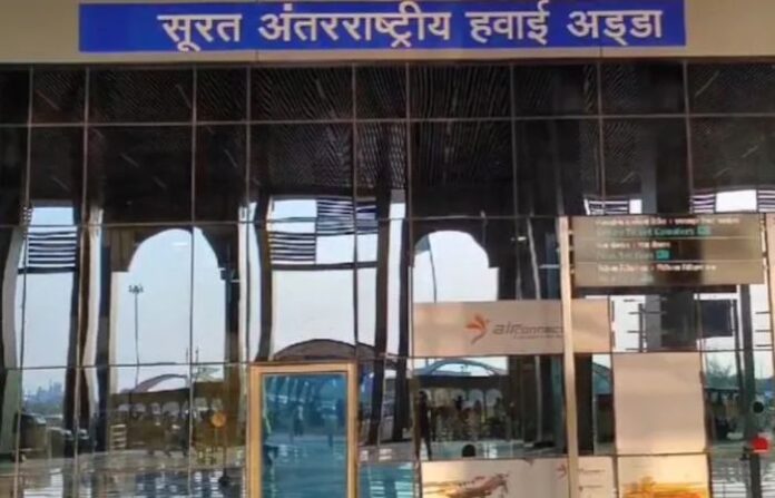 surat airport