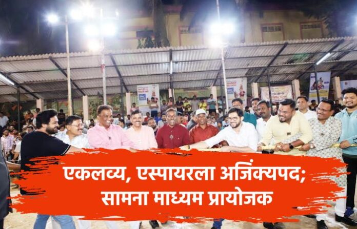tug of war aaditya thackeray