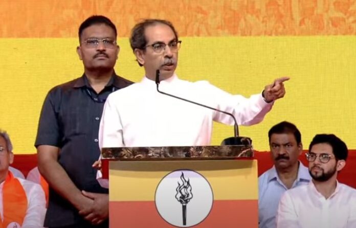uddhav thackeray