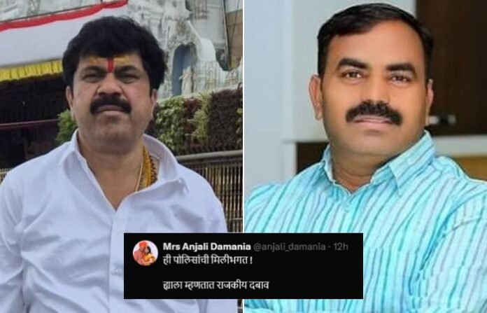 walmik karad vishnu chate