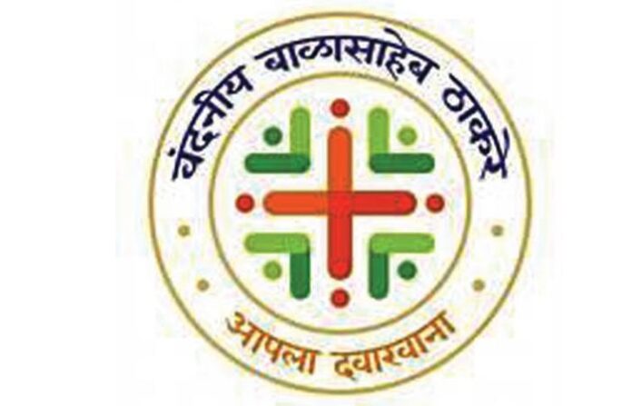 आपला दवाखाना