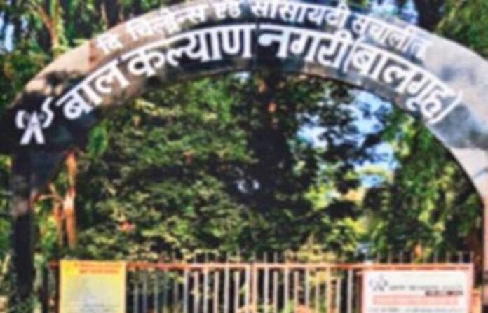 दि चिल्ड्रेन एड सोसायटी