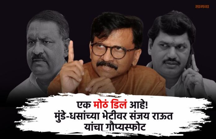 BJP ex mla kunwar pranav singh champion (1)