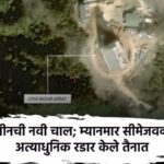 China deploys advanced radar near Myanmar border