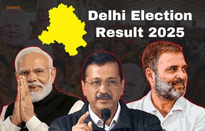Delhi Election Result 2025
