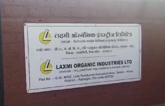 Gas leak at Lakshmi Organics