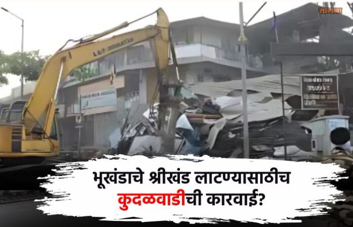 Kudalwadi pimpri chinchwad