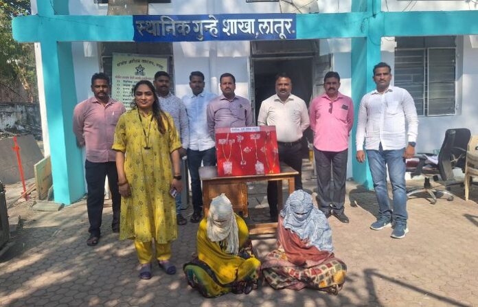 Latur News