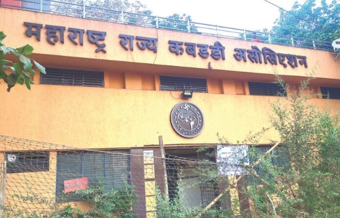 Maharashtra State Kabaddi Association
