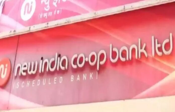 New India Bank Ltd