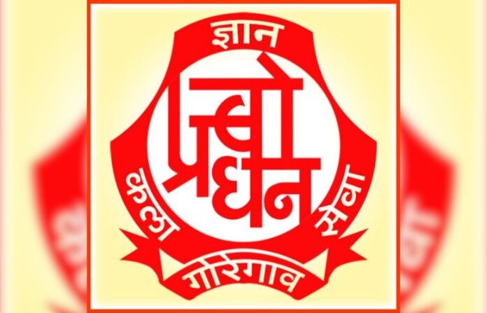 Prabodhan Goregaon