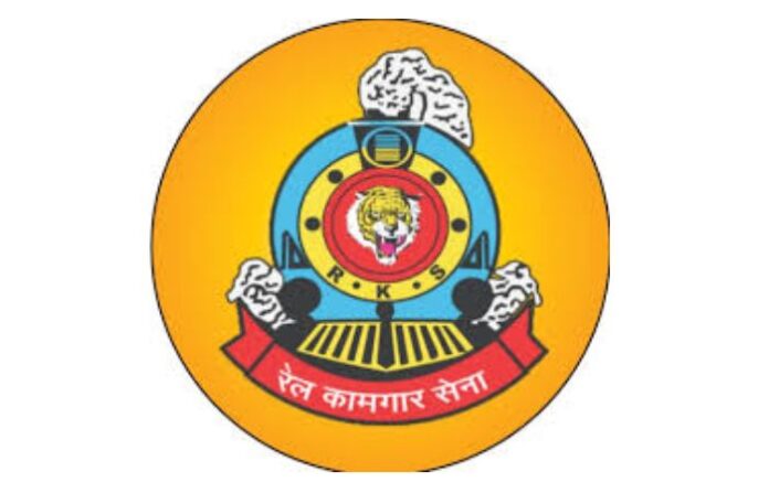 Rail Kamgar Sena