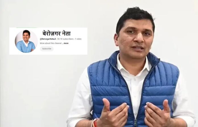 Saurabh Bhardwaj