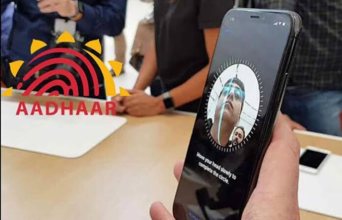 aadhar