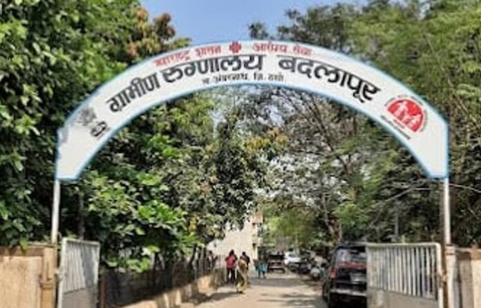 badlapur hospital