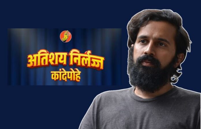 bhadipa