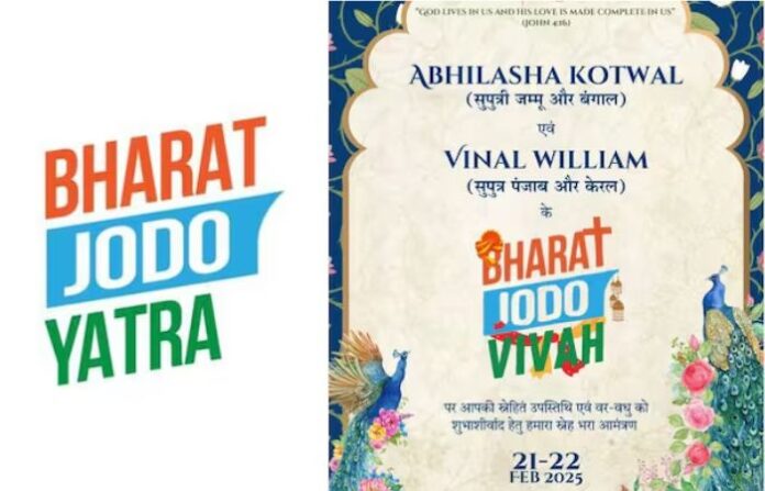 bharat jodo yatra wedding card