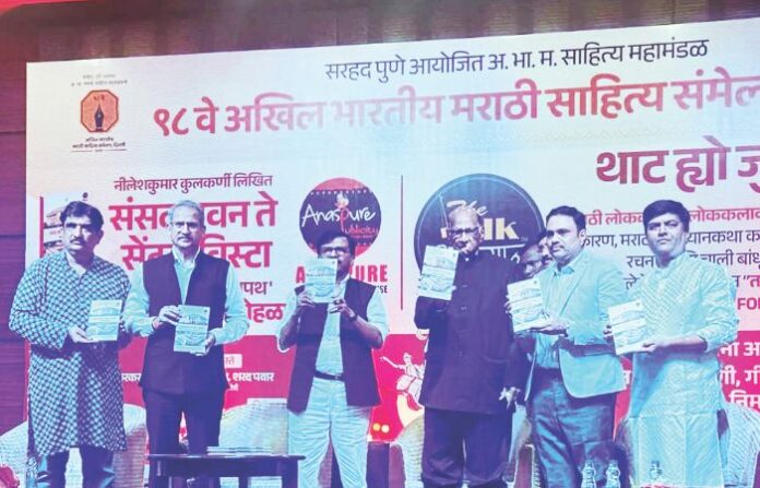book inaugration