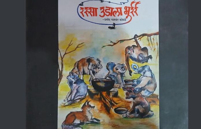 book review (1)