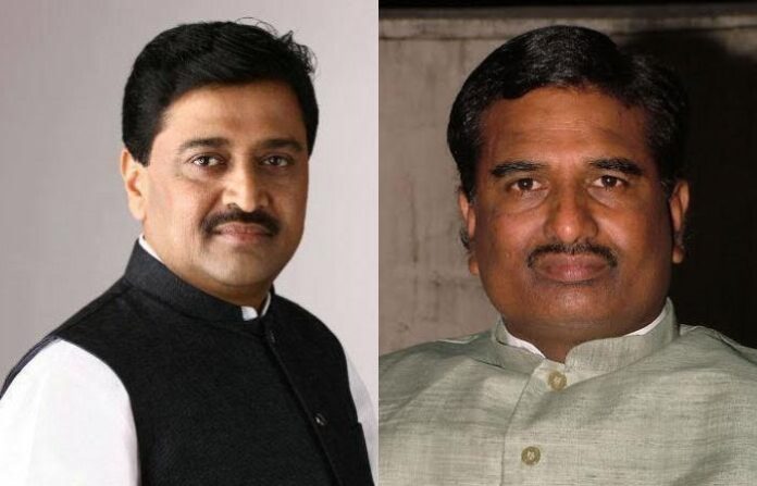chavan chikhalikar