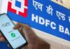 एचडीएफसी बँकेचा कर्जदारांना मोठा दिलासा