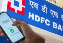एचडीएफसी बँकेचा कर्जदारांना मोठा दिलासा