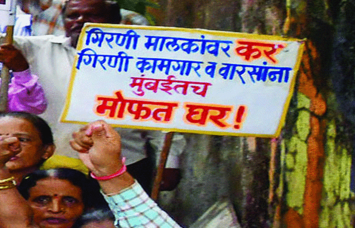 home-for-girani-workers