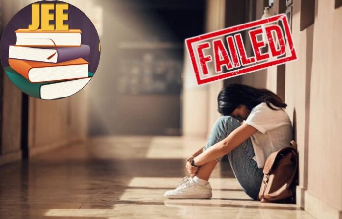 jee fail (2)