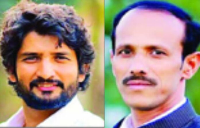 katraj