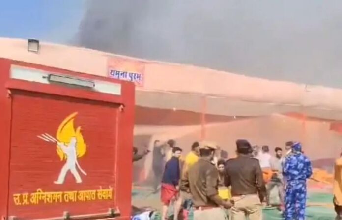 mahakumbh fire