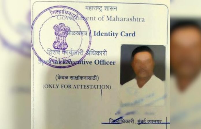 maharashtra seo