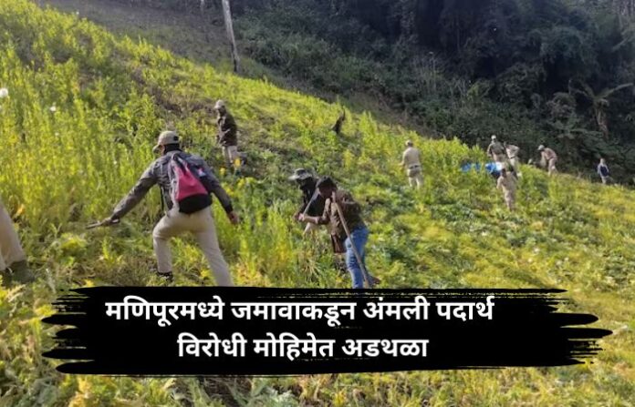 manipur police action manipur police action