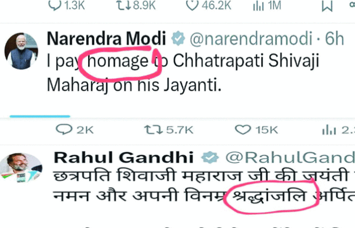 modi-gandhi