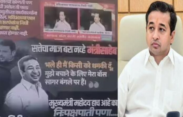nitesh rane banner in pune (1)