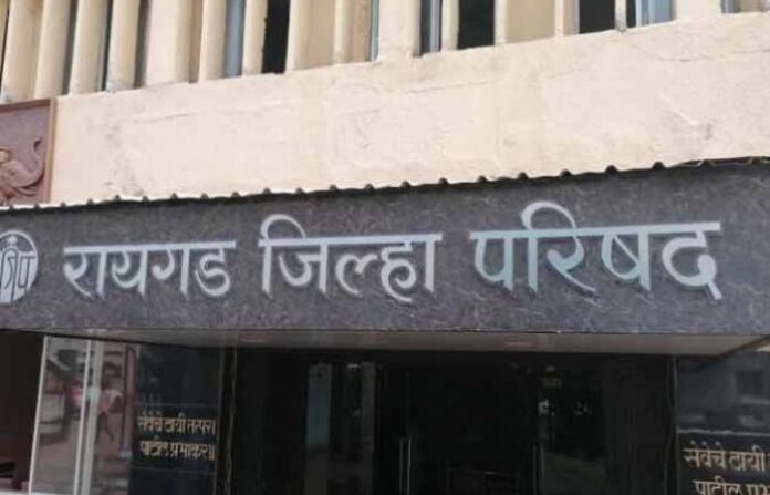raigad zilla parishad