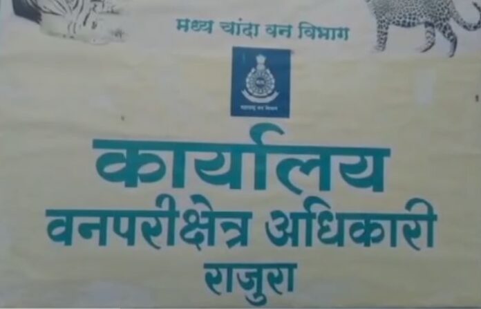 rajura