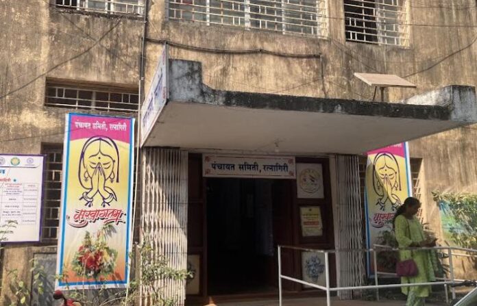 ratnagiri grampanchayat