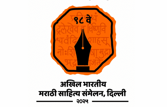 sahitya-logo