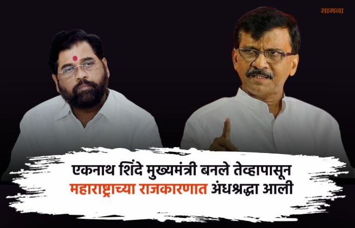 sanjay raut on eknath shinde (1)