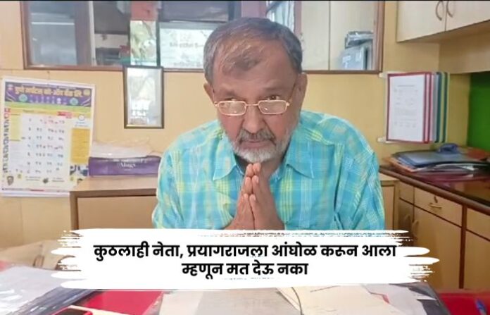 shantilal suratwala pune