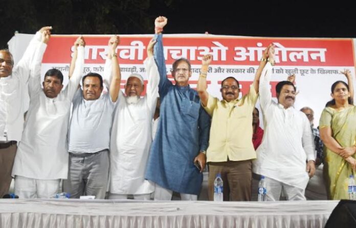 shivsena dharavi bachao andolan