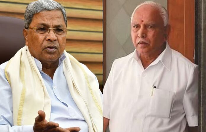 siddaramaiah bs yediyurappa