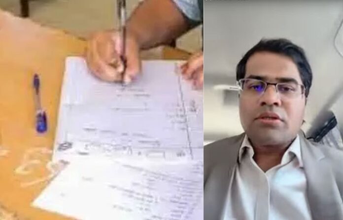 ssc exam