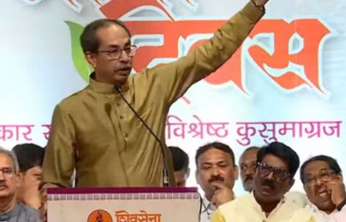 uddhav speech 1