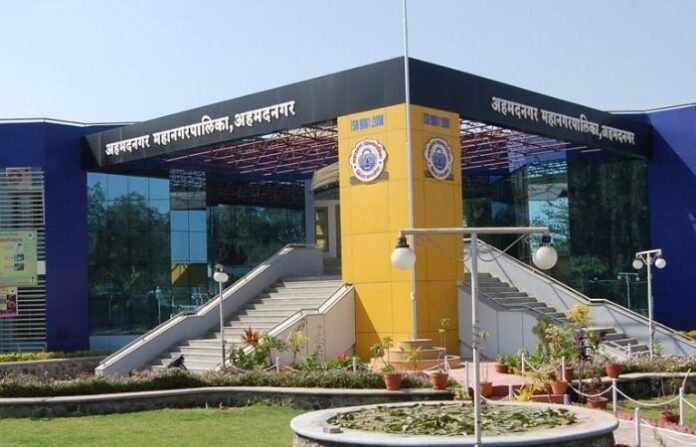अहिल्यानगर पालिका